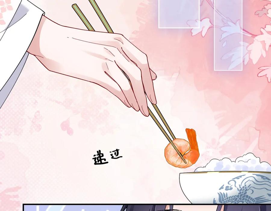 穿到修仙文里组男团儿 020 亲兄妹？刺激！ 第21页