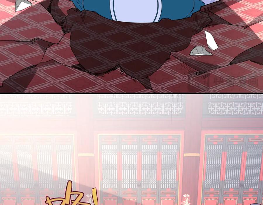 穿到修仙文里组男团儿 020 亲兄妹？刺激！ 第5页