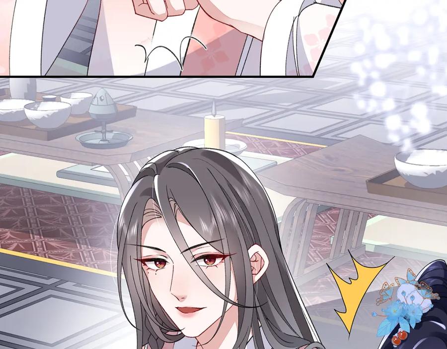 穿到修仙文里组男团儿 020 亲兄妹？刺激！ 第66页