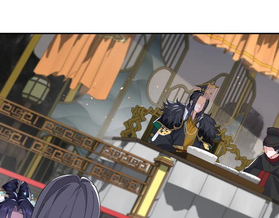 穿到修仙文里组男团儿 020 亲兄妹？刺激！ 第32页
