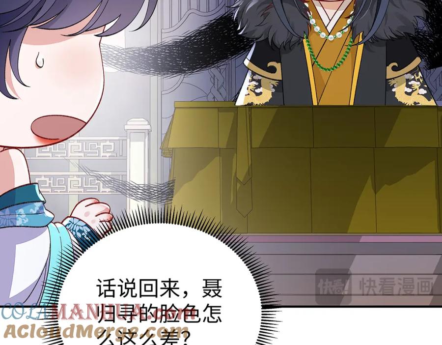 穿到修仙文里组男团儿 020 亲兄妹？刺激！ 第63页