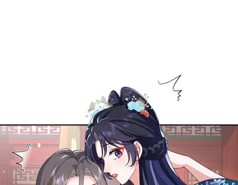 穿到修仙文里组男团儿 020 亲兄妹？刺激！ 第86页