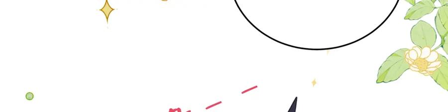 穿到修仙文里组男团儿 020 亲兄妹？刺激！ 第77页
