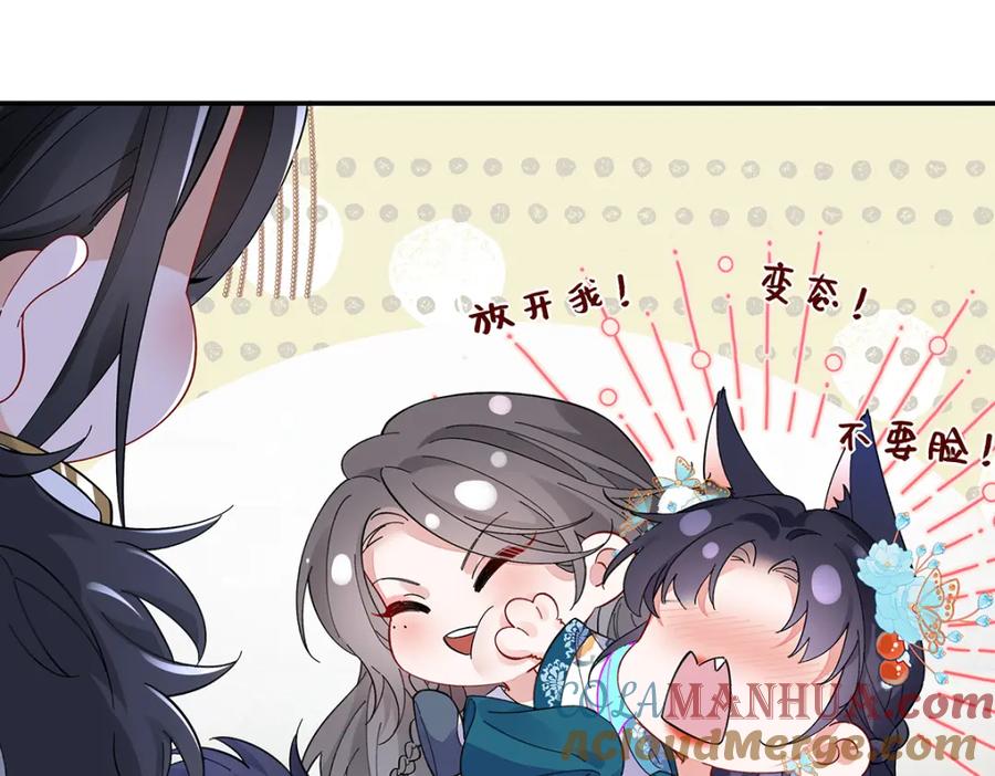 穿到修仙文里组男团儿 020 亲兄妹？刺激！ 第47页