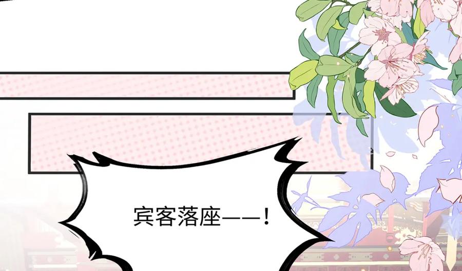 穿到修仙文里组男团儿 020 亲兄妹？刺激！ 第13页