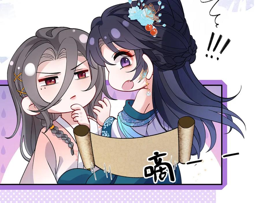 穿到修仙文里组男团儿 020 亲兄妹？刺激！ 第94页