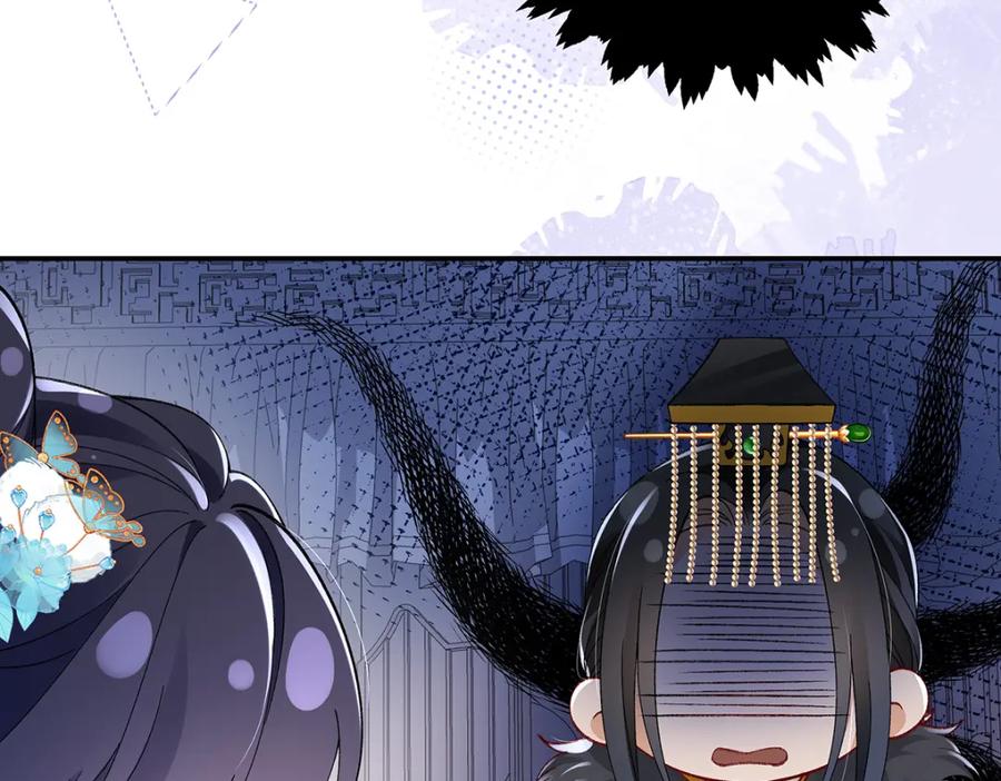 穿到修仙文里组男团儿 020 亲兄妹？刺激！ 第62页