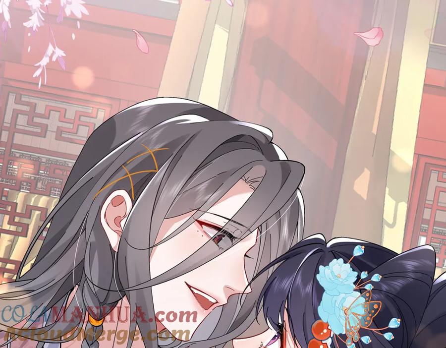 穿到修仙文里组男团儿 020 亲兄妹？刺激！ 第39页