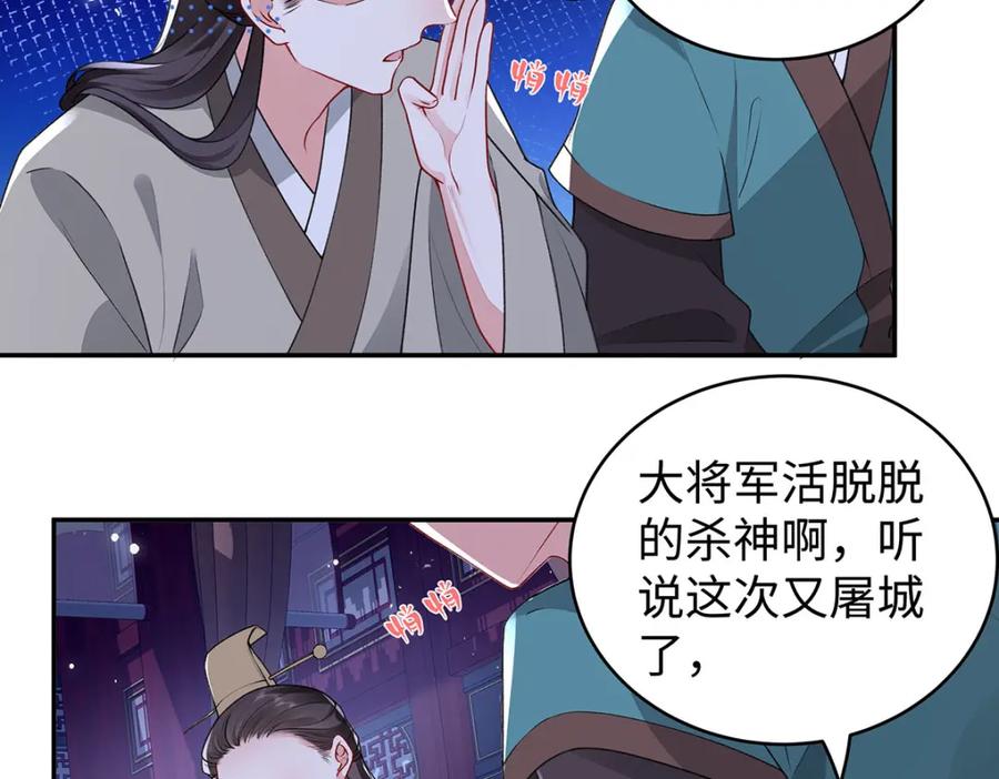 穿到修仙文里组男团儿 021 禁忌背德的聂归寻 第6页