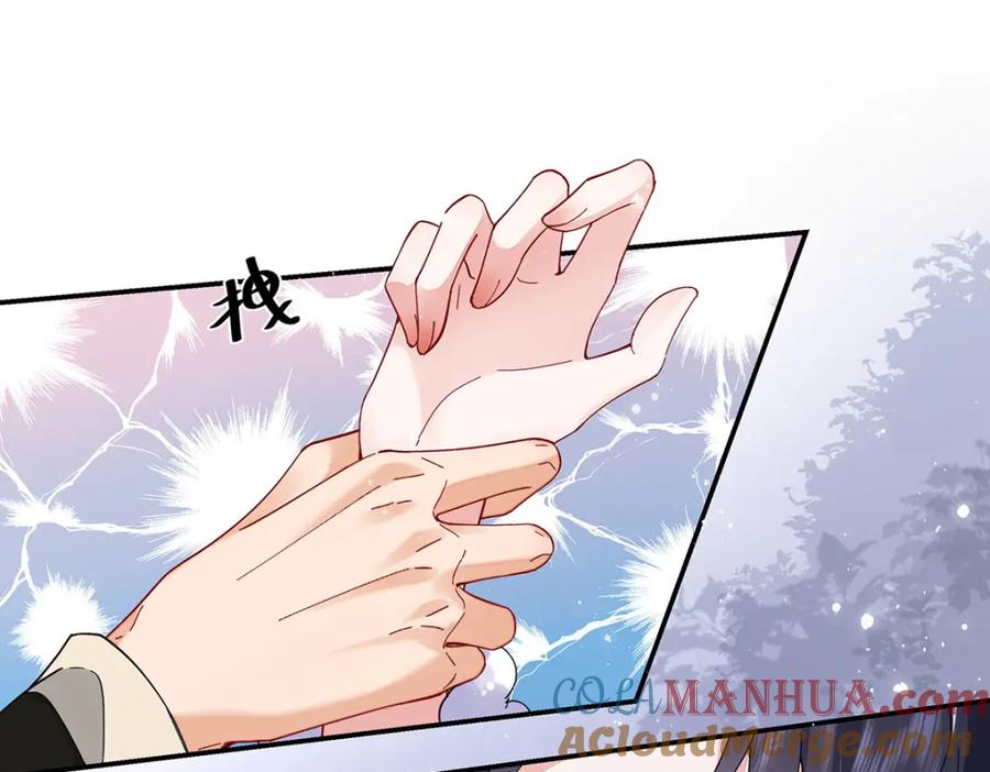 穿到修仙文里组男团儿 021 禁忌背德的聂归寻 第73页
