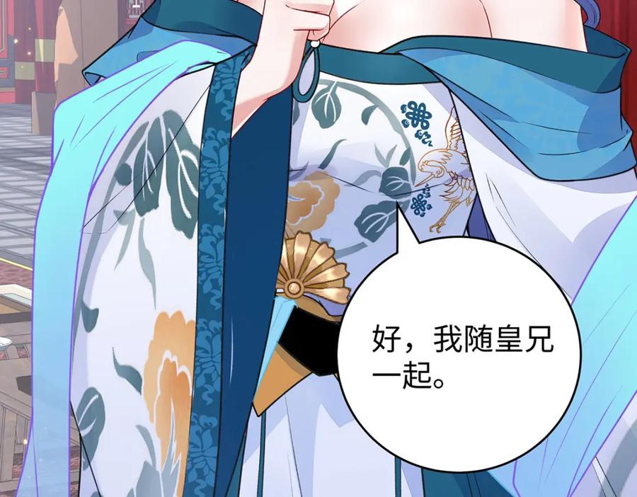 穿到修仙文里组男团儿 021 禁忌背德的聂归寻 第18页