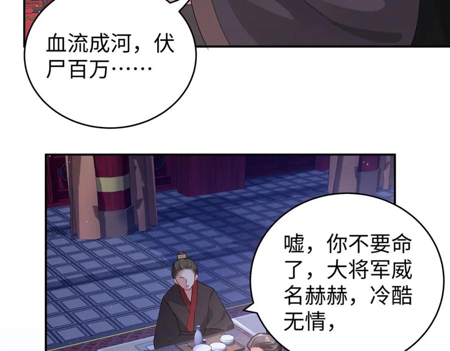 穿到修仙文里组男团儿 021 禁忌背德的聂归寻 第8页