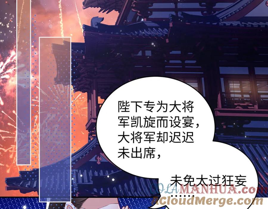 穿到修仙文里组男团儿 021 禁忌背德的聂归寻 第5页