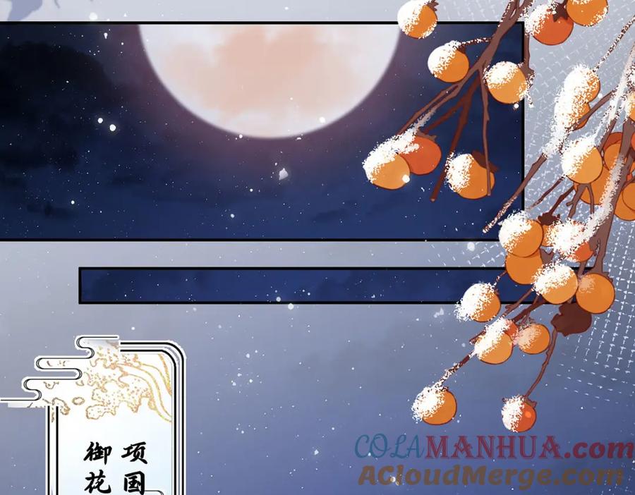 穿到修仙文里组男团儿 021 禁忌背德的聂归寻 第57页