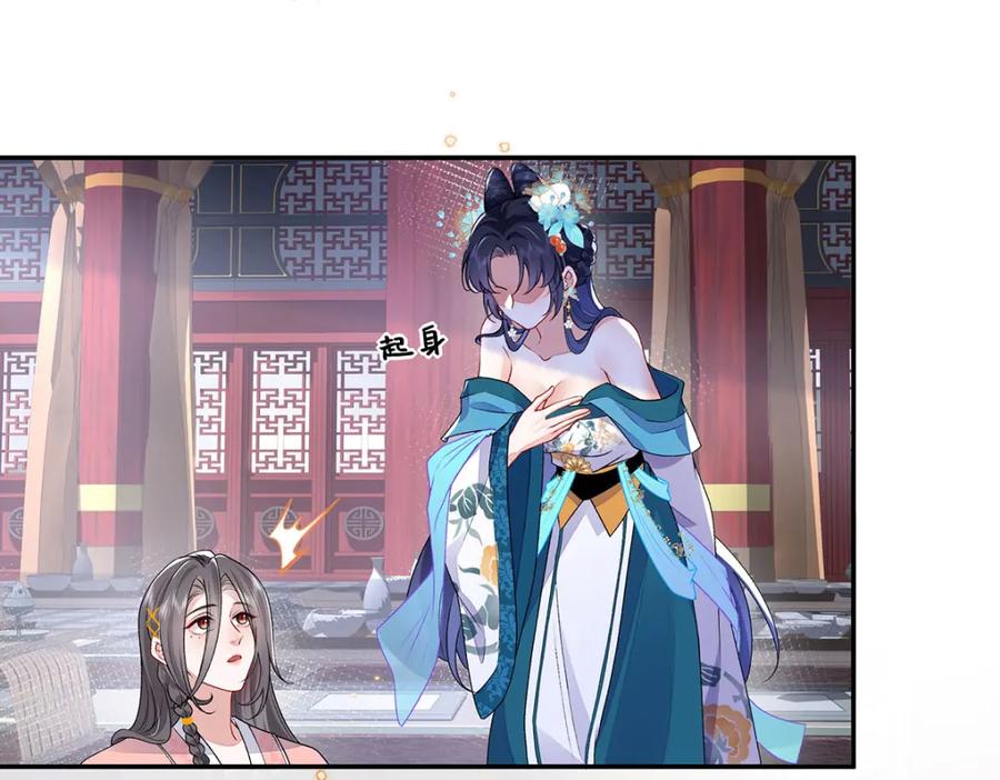 穿到修仙文里组男团儿 021 禁忌背德的聂归寻 第16页
