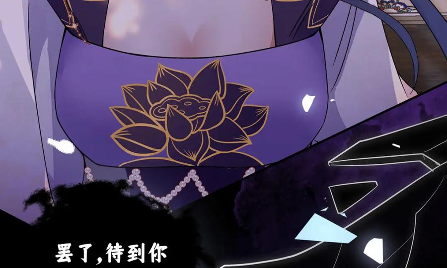 穿到修仙文里组男团儿 021 禁忌背德的聂归寻 第112页