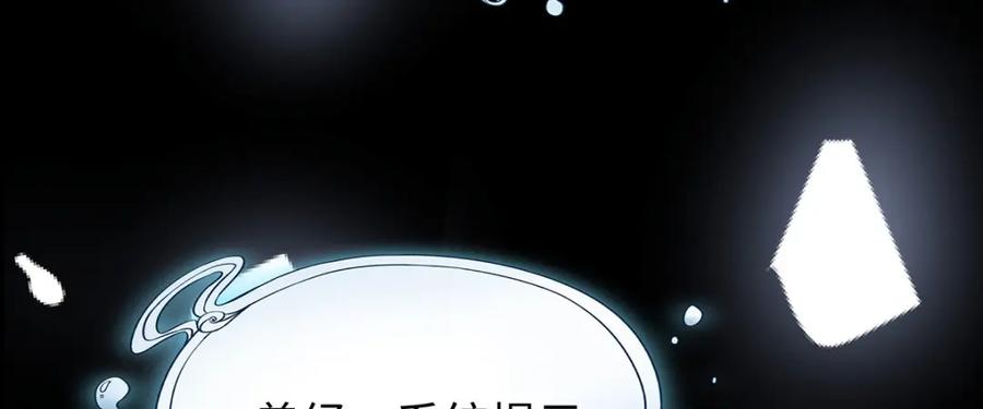 穿到修仙文里组男团儿 021 禁忌背德的聂归寻 第120页