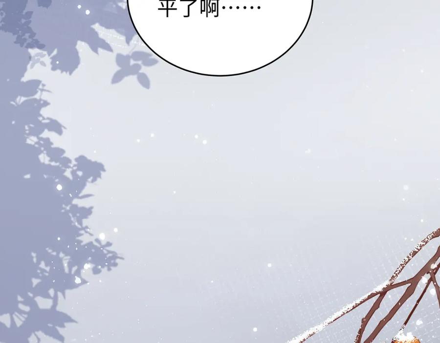 穿到修仙文里组男团儿 021 禁忌背德的聂归寻 第56页