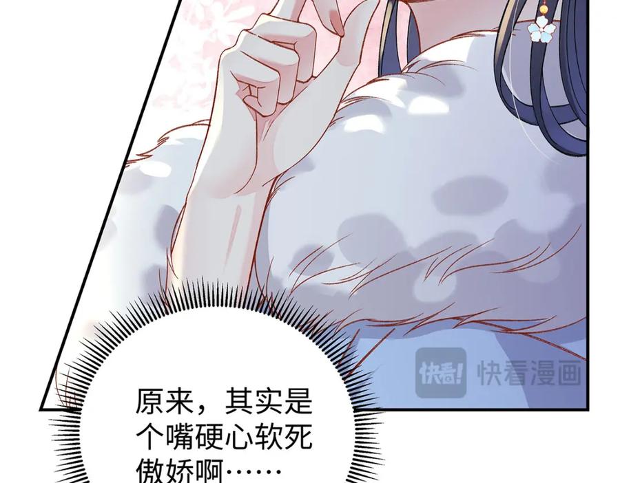 穿到修仙文里组男团儿 021 禁忌背德的聂归寻 第134页