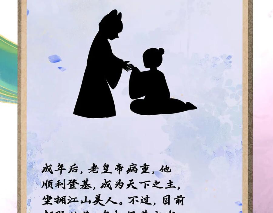穿到修仙文里组男团儿 021 禁忌背德的聂归寻 第87页