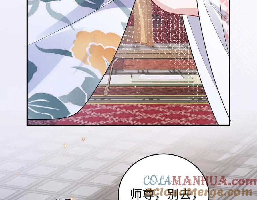穿到修仙文里组男团儿 021 禁忌背德的聂归寻 第29页