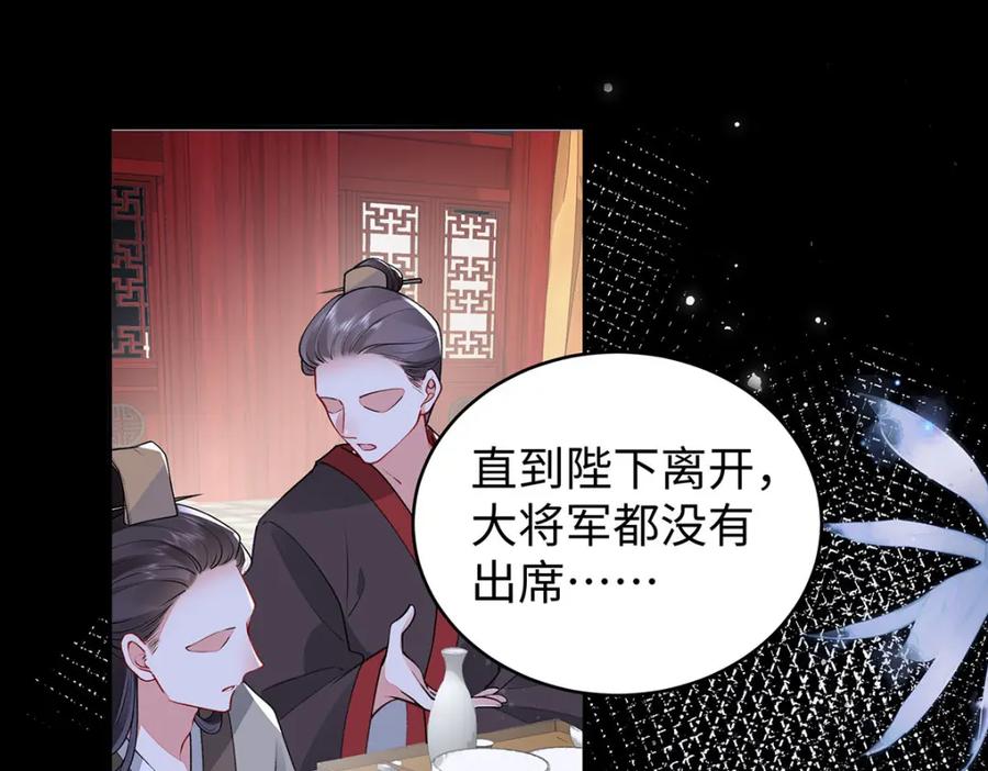 穿到修仙文里组男团儿 021 禁忌背德的聂归寻 第52页