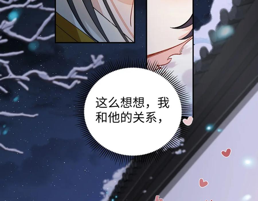 穿到修仙文里组男团儿 021 禁忌背德的聂归寻 第128页