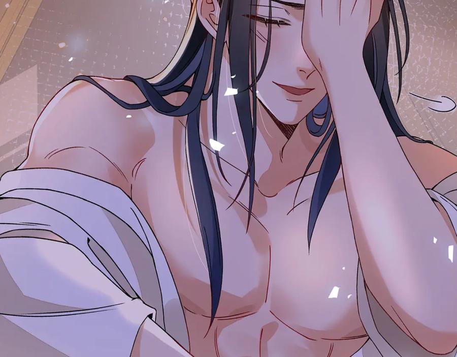 穿到修仙文里组男团儿 021 禁忌背德的聂归寻 第115页
