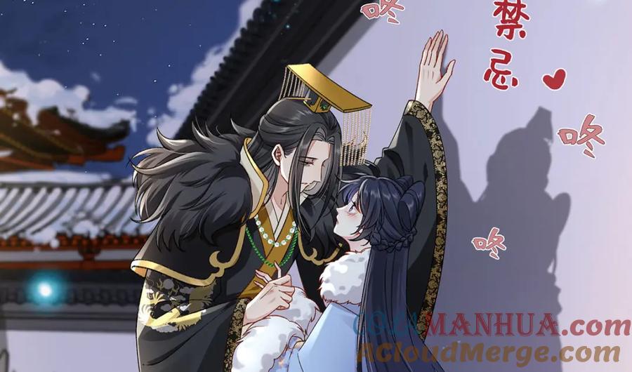 穿到修仙文里组男团儿 021 禁忌背德的聂归寻 第129页