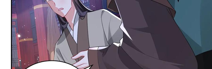 穿到修仙文里组男团儿 021 禁忌背德的聂归寻 第7页
