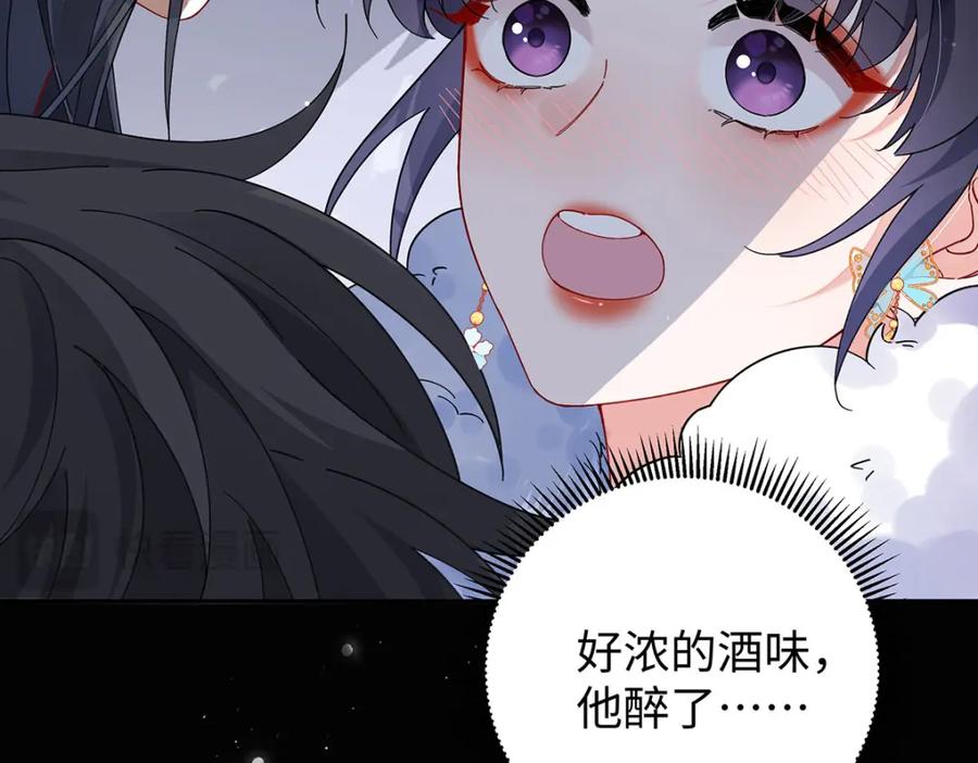 穿到修仙文里组男团儿 021 禁忌背德的聂归寻 第80页