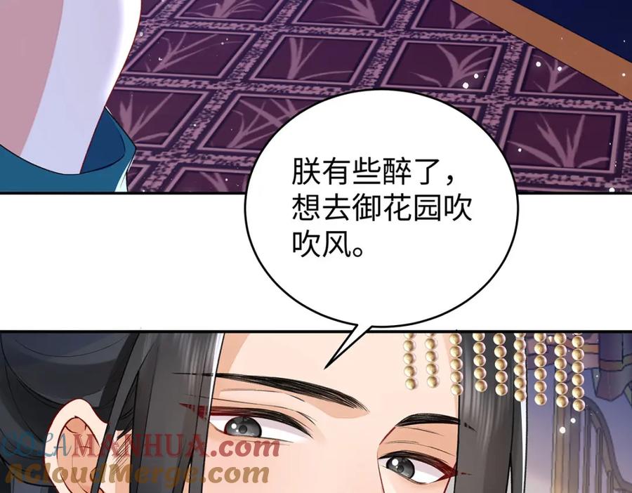穿到修仙文里组男团儿 021 禁忌背德的聂归寻 第13页