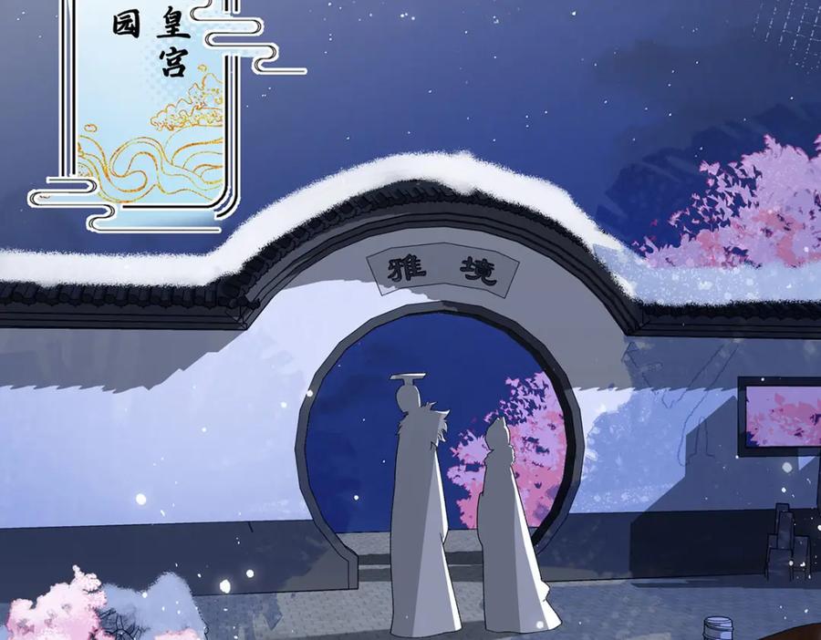 穿到修仙文里组男团儿 021 禁忌背德的聂归寻 第58页