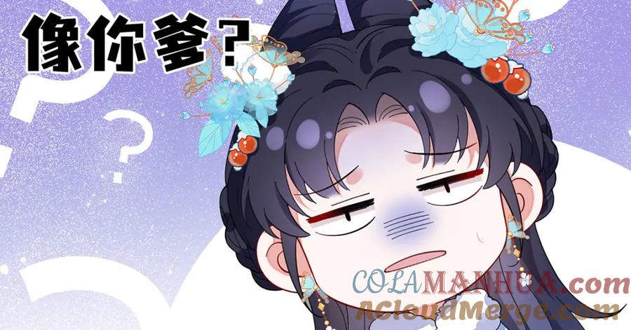 穿到修仙文里组男团儿 021 禁忌背德的聂归寻 第69页