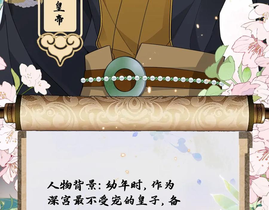 穿到修仙文里组男团儿 021 禁忌背德的聂归寻 第84页