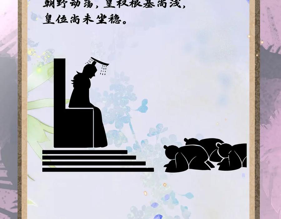 穿到修仙文里组男团儿 021 禁忌背德的聂归寻 第88页