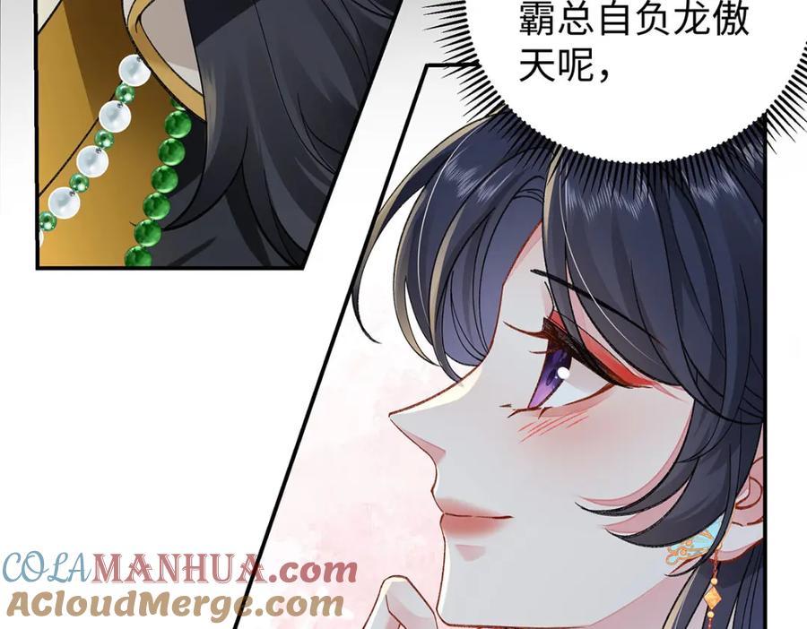 穿到修仙文里组男团儿 021 禁忌背德的聂归寻 第133页