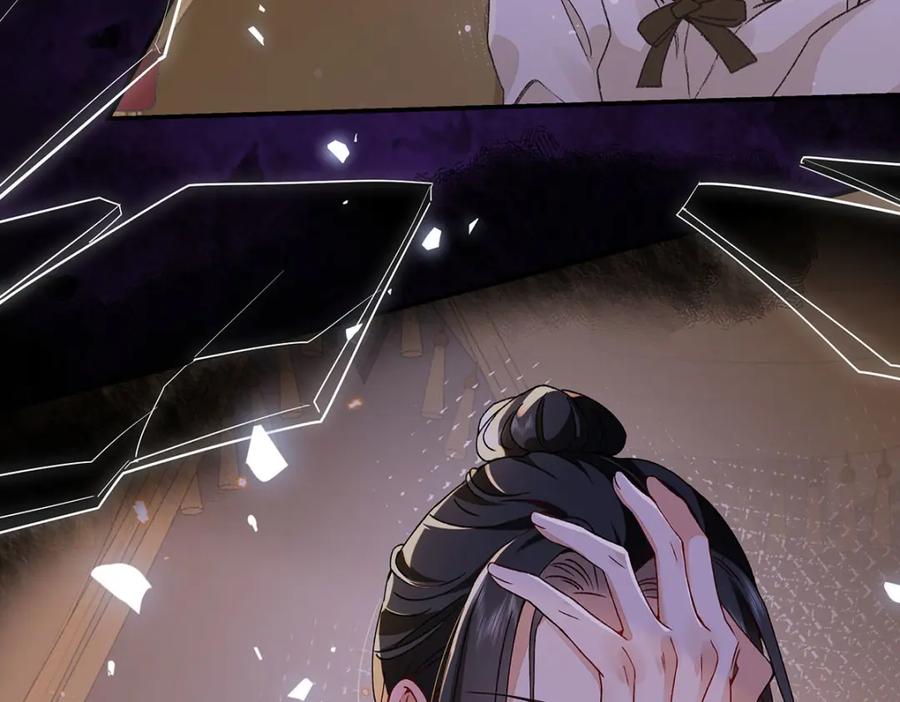 穿到修仙文里组男团儿 021 禁忌背德的聂归寻 第114页