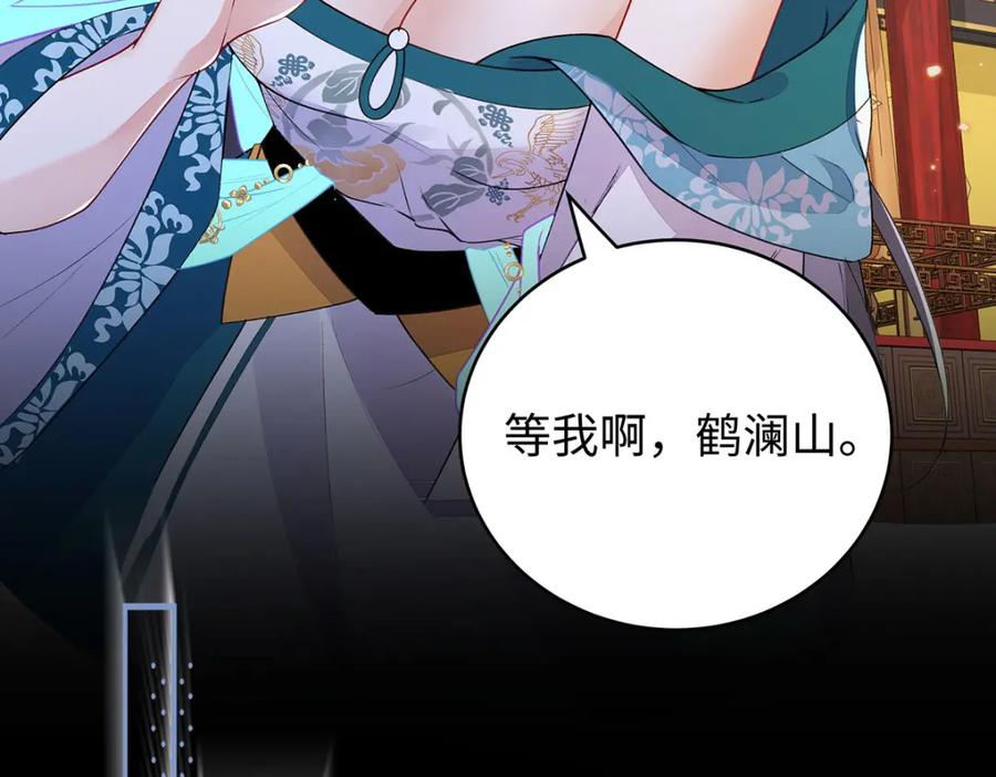 穿到修仙文里组男团儿 021 禁忌背德的聂归寻 第42页
