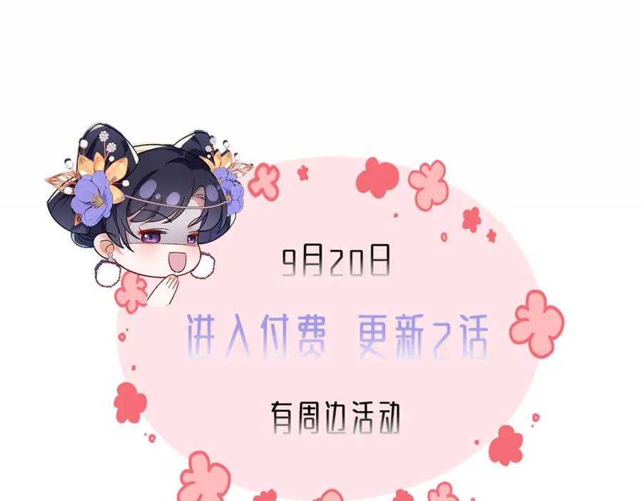 穿到修仙文里组男团儿 022 云临？云临！ 第100页