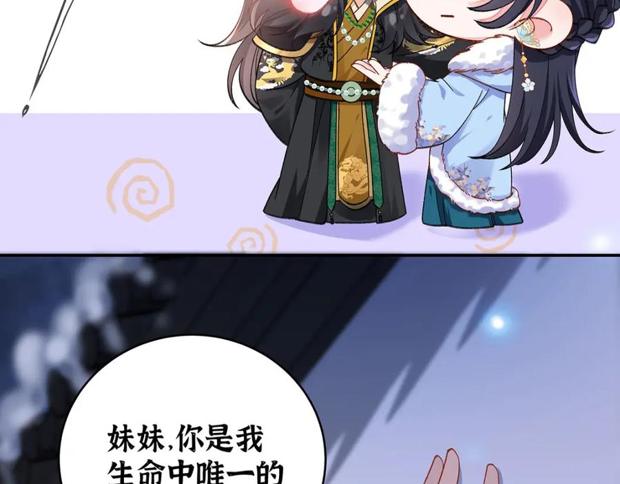 穿到修仙文里组男团儿 022 云临？云临！ 第7页