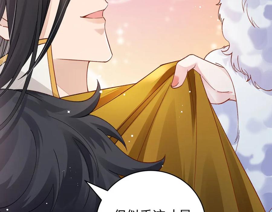 穿到修仙文里组男团儿 022 云临？云临！ 第35页