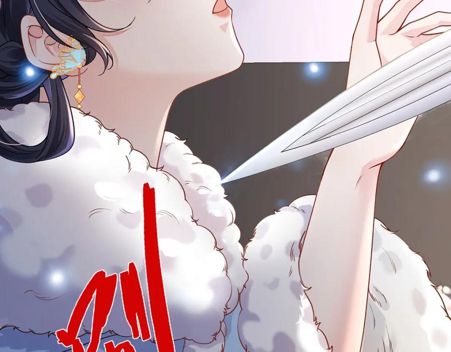 穿到修仙文里组男团儿 022 云临？云临！ 第60页