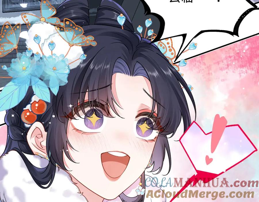 穿到修仙文里组男团儿 022 云临？云临！ 第53页
