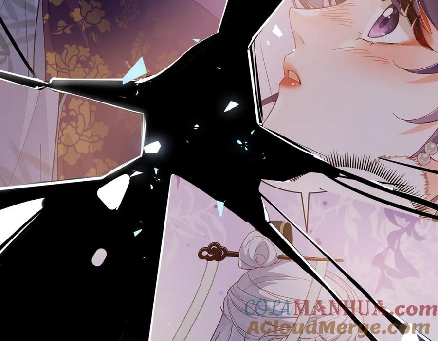 穿到修仙文里组男团儿 022 云临？云临！ 第85页