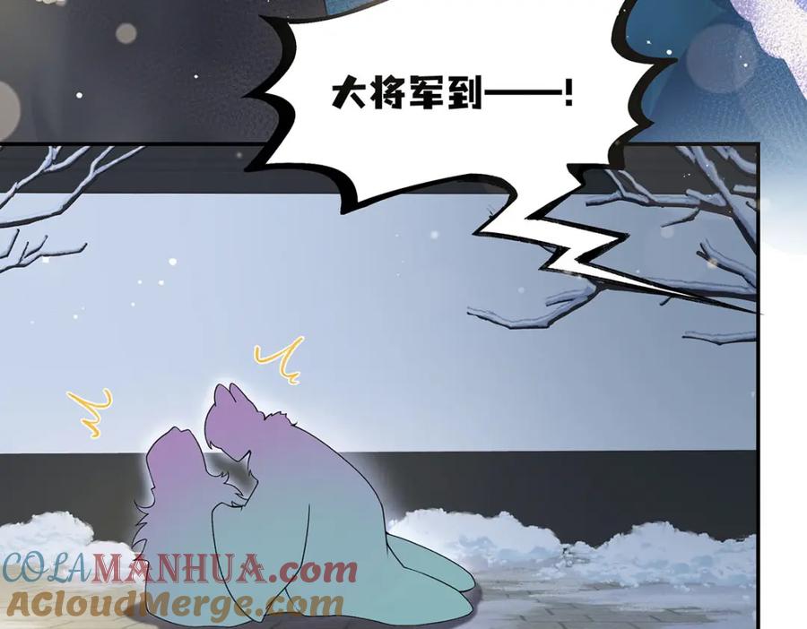 穿到修仙文里组男团儿 022 云临？云临！ 第45页