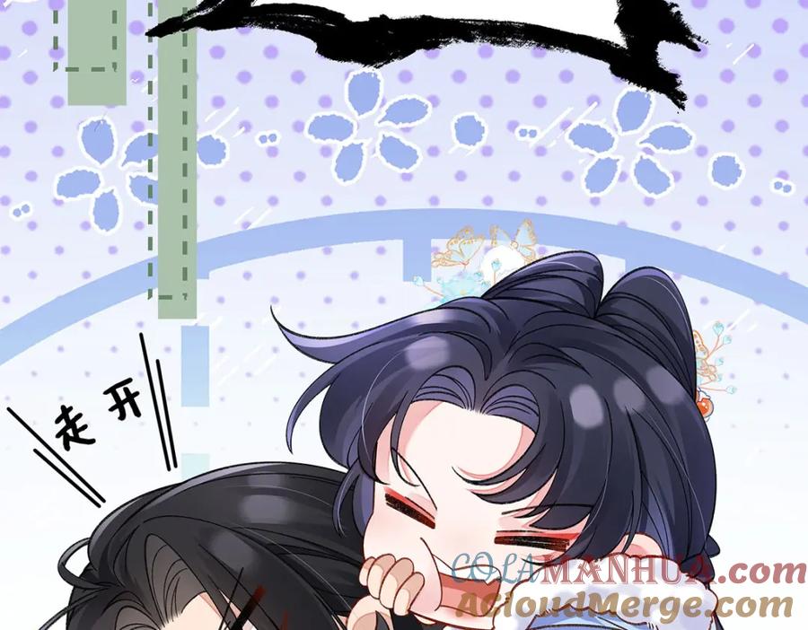穿到修仙文里组男团儿 022 云临？云临！ 第41页