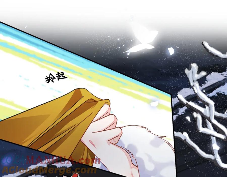 穿到修仙文里组男团儿 022 云临？云临！ 第25页
