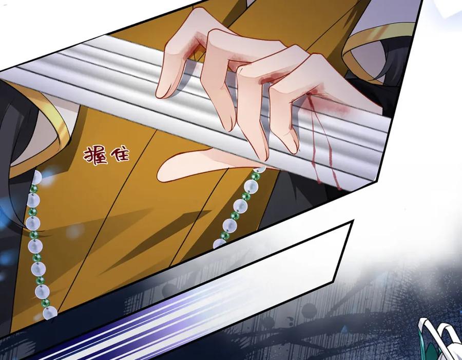 穿到修仙文里组男团儿 022 云临？云临！ 第92页