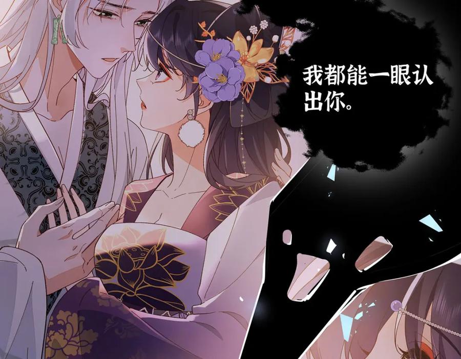 穿到修仙文里组男团儿 022 云临？云临！ 第84页